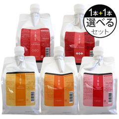 【新品未使用セット】イオ　シャンプートリートメント各1,000ml ルベル 組み合わせ自由☆2本セット】ルベル イオ ホームケア シャンプー