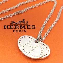 エルメス【Hermès】