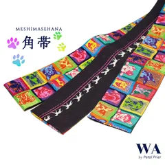 2025年最新】お召しの人気アイテム - メルカリ