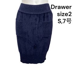 ◆ドゥロワー Drawer スカート 膝丈 ニット リブ ラメ ネイビー 2、S、7号 レディース S5T335
