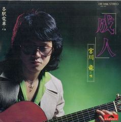 LP 桃井かおり DELUXE PACKAGE'82 ポスター付 LP11 LP 桃井かおり DELUXE PACKAGE'82 ポスター付 LP11 - メルカリ