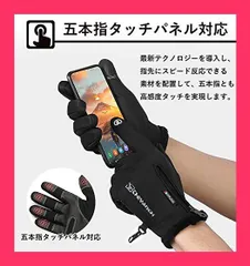 【スタッフおすすめ！】アウトドアグローブ 防寒手袋 バイク グローブ メンズ 360度防寒保温・高感度タッチパネル対応 厚手 手袋 サイクリング手袋 裏起毛 防風 防寒 保温 滑り止め スノーボード スポーツ 自転車 登山 トレッキング キ