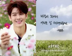 2025年最新】astro dream part.02 ウヌの人気アイテム - メルカリ