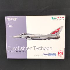 ホビーマスター 1/72イタリア空軍 ユーロファイター タイフーン - メルカリ