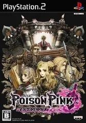 PS2-ポイズンピンク