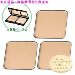 CATHY カシー ブランディード 2WAYファンデS  レフィル 12g 3個セット スポンジプレゼント