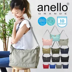 アネログランデ ショルダーバッグ anello GRANDE GTM0172Z 多機能 ナイロン 他収納 10ポケット レディース 斜めがけ 大人 旅行 小さめ ナイロン おしゃれ 可愛い 軽い カジュアル 撥水 ママバッグ