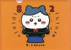 【中古】クリアファイル 爆豪勝己×ハチワレ(8：2ぼうや)/麗日お茶子×シーサー A4クリアファイル 「僕のヒーローアカデミア×ちいかわ なんか小さくてかわいいやつ POP UP STORE」