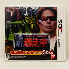 2025年最新】逃走中 3dsの人気アイテム - メルカリ