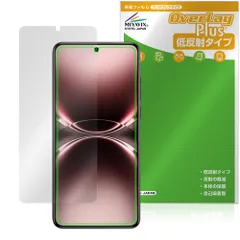 新品未使用 開封済 vivox200ultra シルバー vivo X200 Ultra / X Fold4シリーズの発売時期がリーク