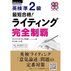 2025年最新】合格シリーズの人気アイテム - メルカリ