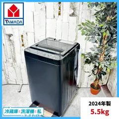 ヤマダ 4.5kg 洗濯機 一人暮らし 小型 K08205 