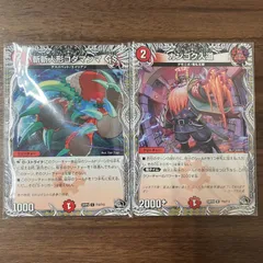 カンゴク入道 金 4枚 カンゴク入道 金トレジャー 4枚セット デュエルマスターズ