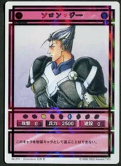 幻想水滸伝　カードストーリーズ　プレミアムパック　未開封　カードゲーム 2025年最新】Yahoo!オークション -▽幻想水滸伝カード