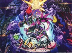 【中古】アクリルスタンド・アクリルパネル [単品] メインビジュアル オリジナルアクリルパネル 「PS5/Switchソフト 九魂の久遠 ファミ通DXパック 3Dクリスタルセット」 同梱特典