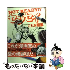 2023年最新】こだか和麻の人気アイテム - メルカリ