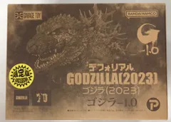 2025年最新】デフォリアル ゴジラ 2023の人気アイテム - メルカリ