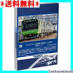 2025年最新】nゲージ 山手線 e235系の人気アイテム - メルカリ