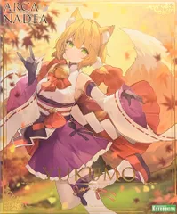 ユクモ ｜ アルカナディア オフィシャルサイト｜ コトブキヤ