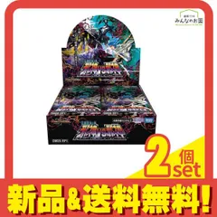 デュエルマスターズ ソウルオブジアビス まとめ売り 楽天市場】デュエルマスターズ ソウルオブジアビスの通販