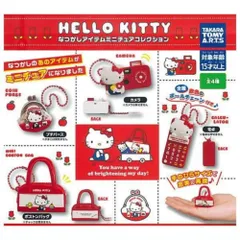 タカラトミーアーツ ハローキティ なつかしアイテムミニチュアコレクション(再販) × 全4種セット フルコンプ ガチャガチャ カプセルトイ 