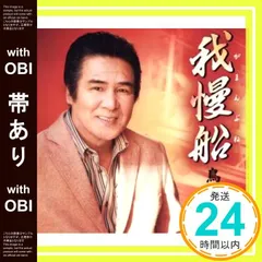 鳥羽一郎 シングル CD 3枚セット おまけ付き 2025年最新】鳥羽一郎の人気アイテム - メルカリ