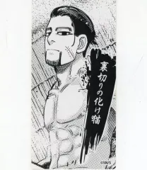 【中古】食玩 ステッカー・シール 尾形百之助 裏切りの化け猫 「ゴールデンカムイ 男だらけの裸胸(ラムネ)」 JUMP SHOP限定