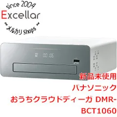 2023年最新】bct1060の人気アイテム - メルカリ