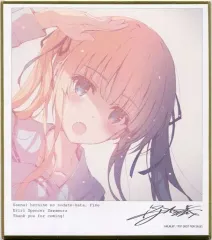 2025年最新】冴えない彼女の育てかた 色紙の人気アイテム - メルカリ