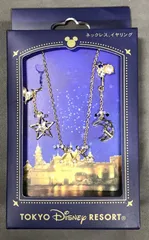 【激レア5組6枚】東京ディズニーシーのフォートレス・エクスプロレーション周辺音楽 公式】フォートレス・エクスプロレーション｜東京ディズニーシー