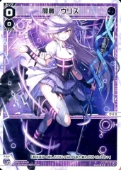 2025年最新】wixoss ウリス 閻魔の人気アイテム - メルカリ