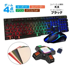 Nintendo Switch/PS4/PS3対応 ゲーム4点セット ゲーミングキーボード マウス コンバーター マウスパッド 変換アダプター GTX300/KX TG.K1 英語配列 U　キーボード：ブラック　コンバーター：KX