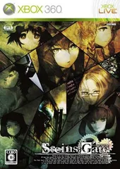 Steins;Gate (シュタインズ・ゲート) (通常版) - Xbox360