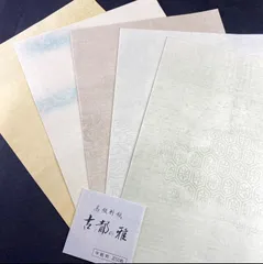 2024年最新】高級書道用半紙の人気アイテム - メルカリ