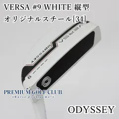 2025年最新】オデッセイ VERSA の人気アイテム - メルカリ