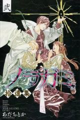 中古】コースター グルッペン・フューラー コースター(魔界の
