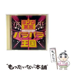 2026年最新】パレードパラレル cdの人気アイテム - メルカリ