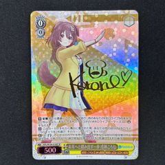 先行入手 めめめのくらげko2 ココ 【R】村上隆 TCG F-055 - メルカリ