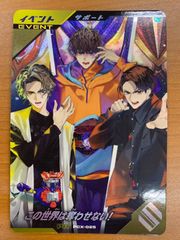 状態A Never Fall BP01-062/100 SR ぶいすぽ 英リサ Xross Stars