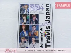 2024年最新】travisjapan 素顔4の人気アイテム - メルカリ