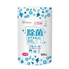 アイリスオーヤマ ウェットティッシュ アルコール WTB-100A※沖縄および離島への発送不可です※のサムネイル