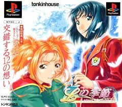 Item thumbnail for item 826241d4-7182-453e-8db6-049e32248f2c