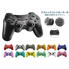 プレステ3 ワイヤレスコントローラー 互換品