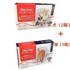 Vet's Petz アンチノールプラス　犬用 90粒 アンチノール プラス 犬用 90粒 アンチノールplus 犬用