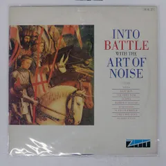 2025年最新】アートオブノイズの人気アイテム - メルカリ