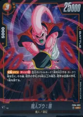 【中古】ドラゴンボールスーパーカードゲーム FB04-093[SR]：魔人ブウ：悪