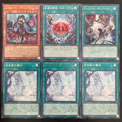 未開封】ディアベルスター デュエルセット(YCSJ2024TOKYO) 販売