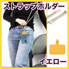 ストラップホルダー スリングケース 簡単 ネックストラップ 斜めがけ ストラップ