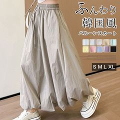 バルーンスカート レディース ロングスカート ポケット付き 無地 マキシスカート 夏 レディース ウエストゴム ロングバルーンスカート ふんわり 韓国風 体型カバー 大きいサイズ　ボトムス weilai22