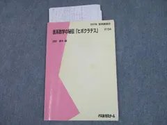 2024年最新】西岡康夫の人気アイテム - メルカリ